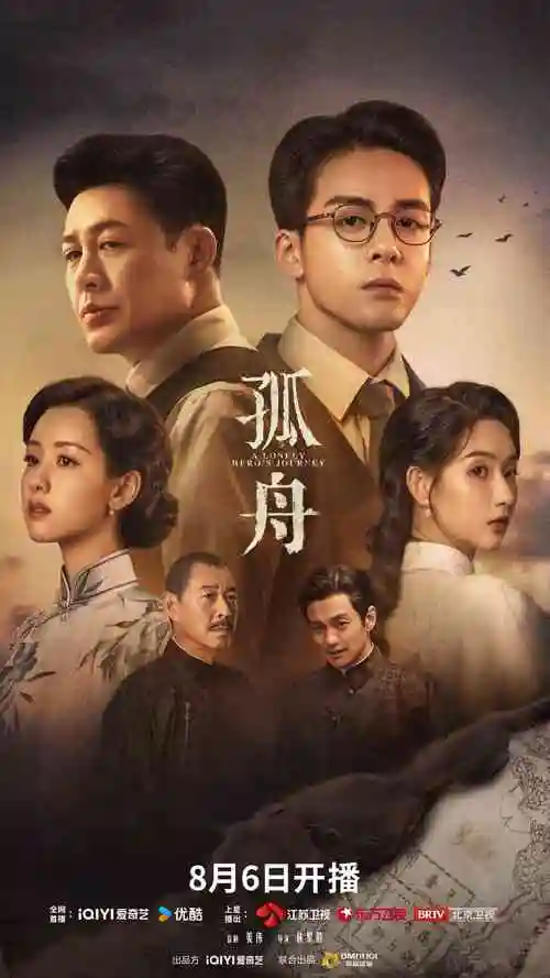 538在线视频都市刑侦剧暗涌之城